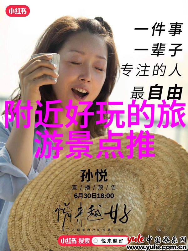中国旅游新星一路向西两脚朝天的旅行潮流