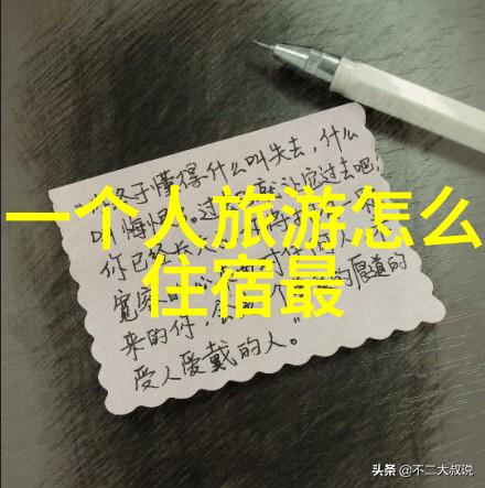 普陀山旅游攻略 - 探索佛祖足迹享受自然美景的完美之旅