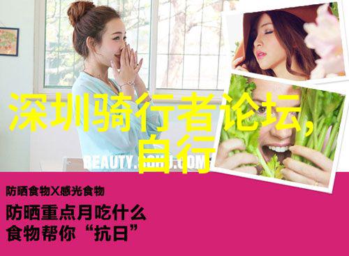 探索西安市区外围的自然风光胜地有哪些隐藏宝藏