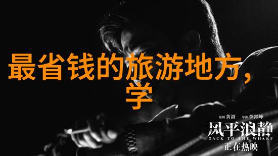 华山有哪些特色小吃值得尝试