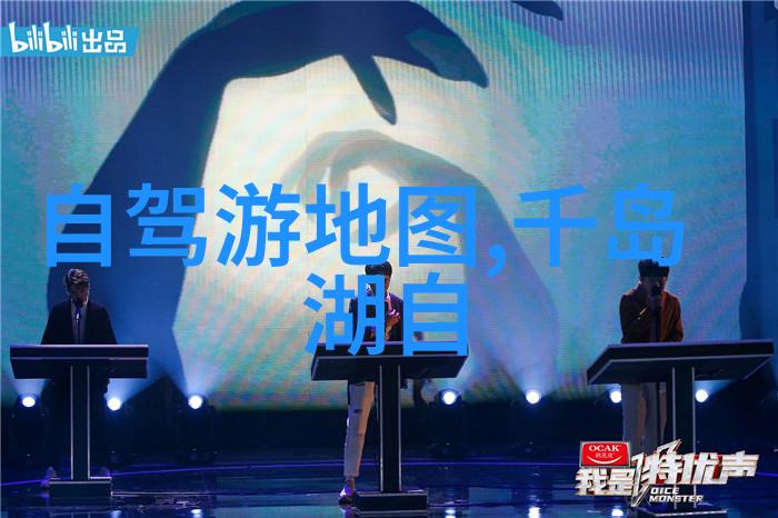 旅游卫视中国旅游新闻 - 探索中国未知角落的旅程