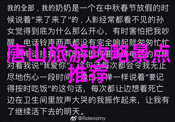 春日游探索绿意盎然的校园美景
