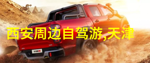 逆风挑战极速骑行4的无限速度