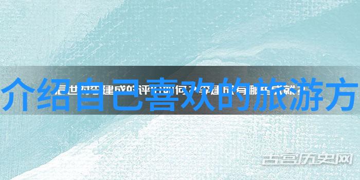 夏季逃离城市热浪北京周边最佳避暑胜地