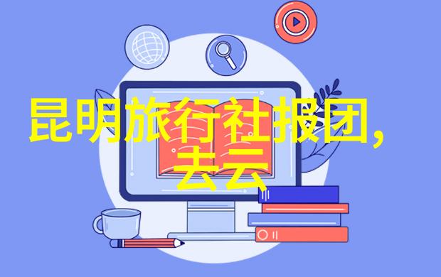 合兴当铺