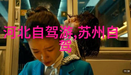 全球公认最美地方排名自然奇观与人文景点的竞争