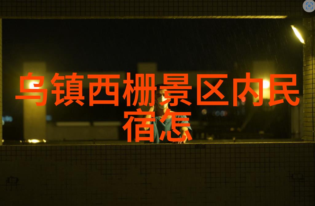 云南浪漫之旅6天5晚双人VIP体验套餐