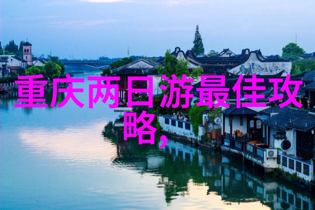 碧波涌动的边陲诗篇西江千户苗寨的遥远呼唤