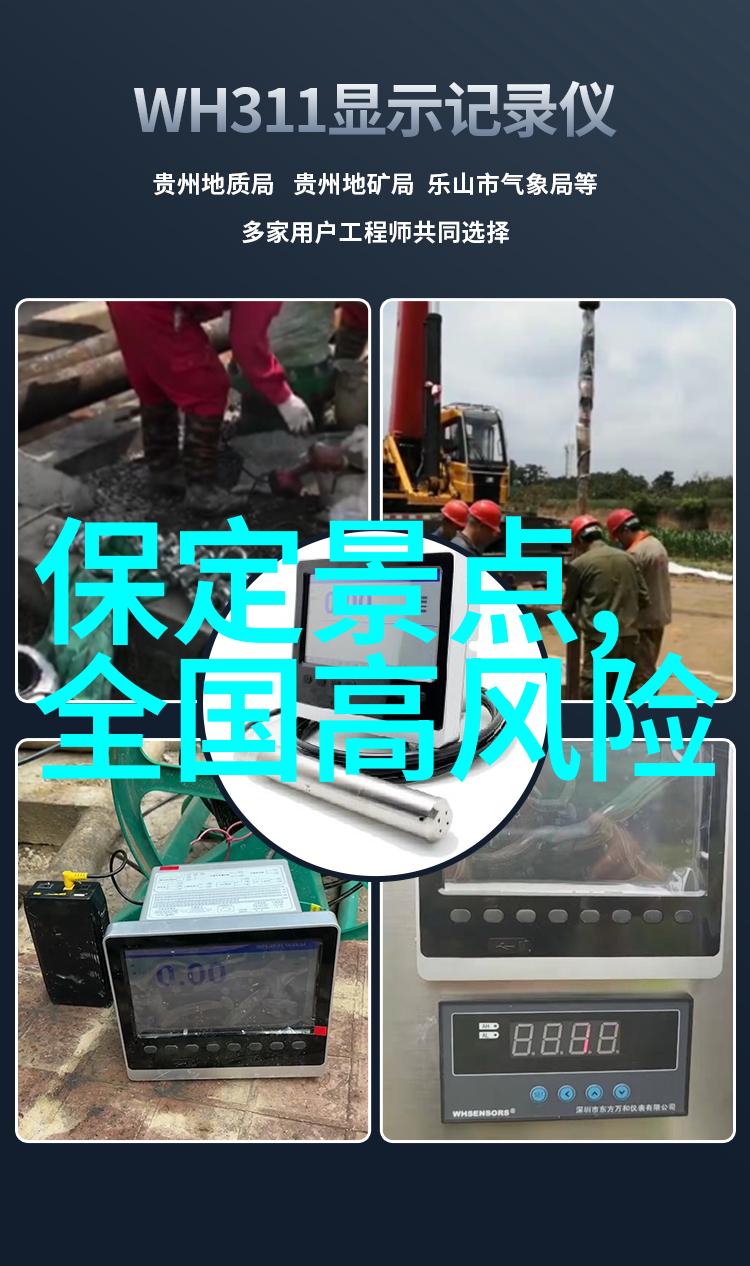 探索历史与文化中国古迹之旅