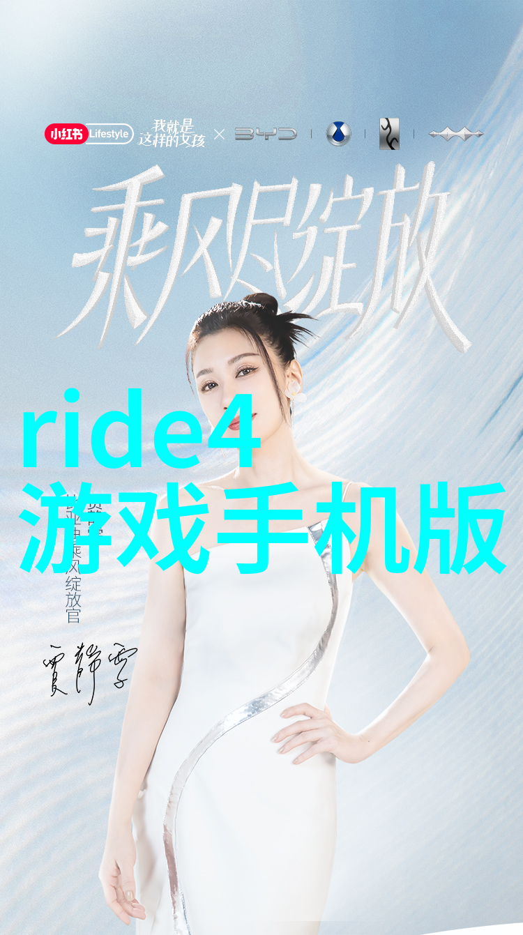 结伴自驾游畅想与风景共赏的旅程