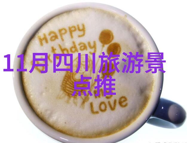 广州周边自驾游 - 探秘岭南美景广州周边4大必去景点