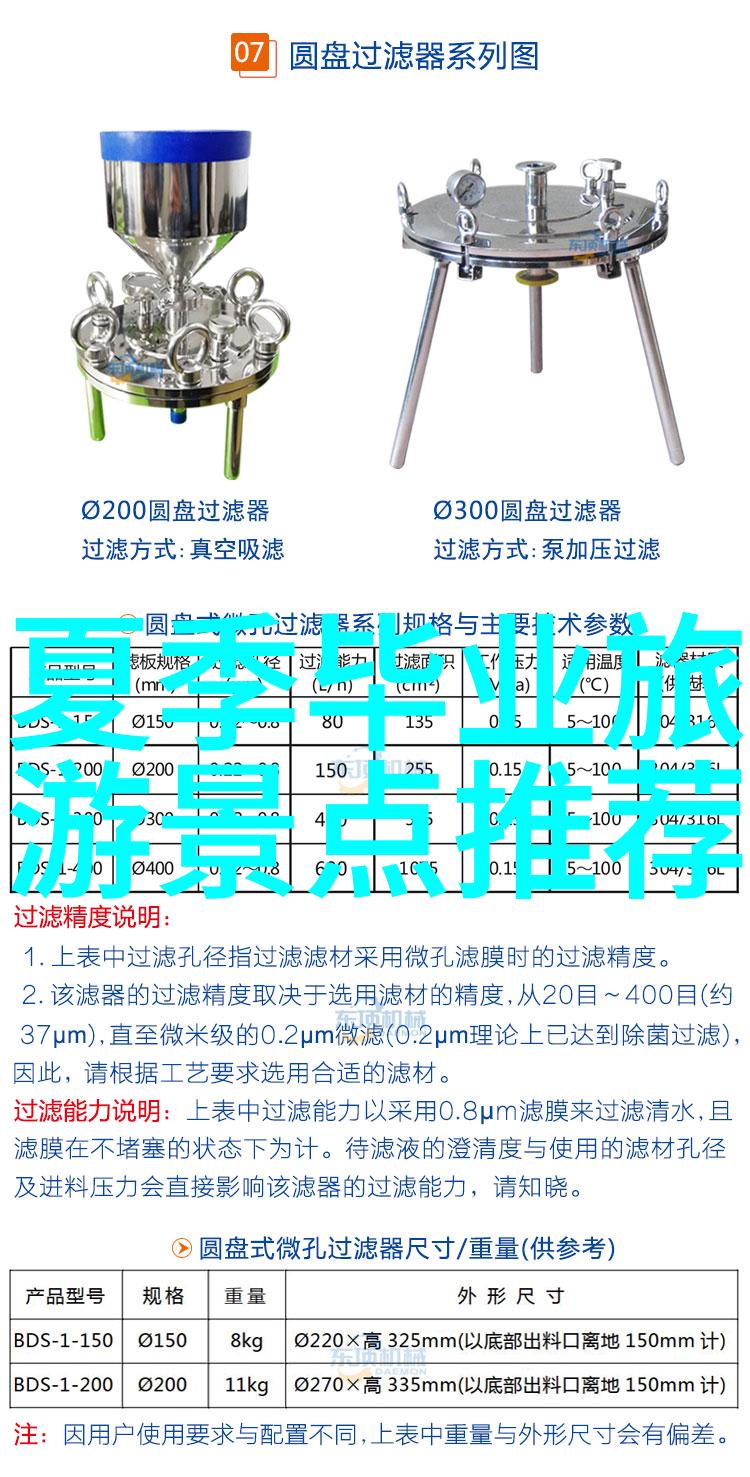 亲子探险计划利用云南旅游卡一级代理服务让孩子们在大自然中放飞自我