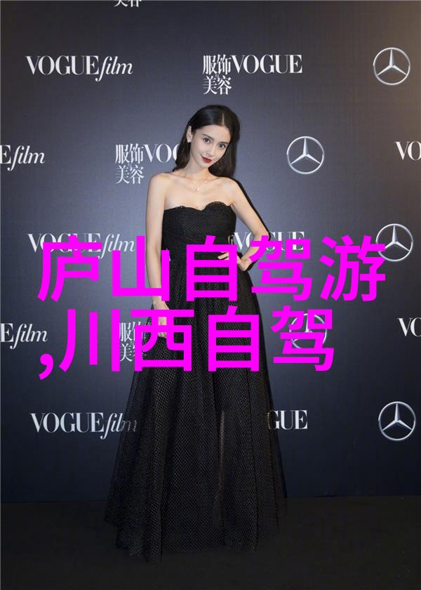 山城悠然济南自驾游的逆袭之旅