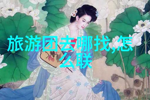 探秘安吉揭秘这座城市的十大旅游必游景点