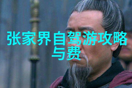 广州塔图片诚毅科技探索中心的反复之旅
