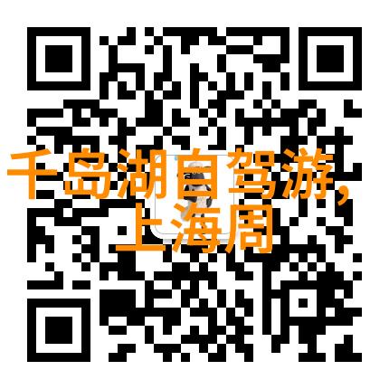 近期最新旅游热点新闻-探秘新兴岛屿揭秘全球最火度假天堂的秘密