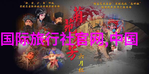 武术体验与佛教文化探索少林寺的秘密之地