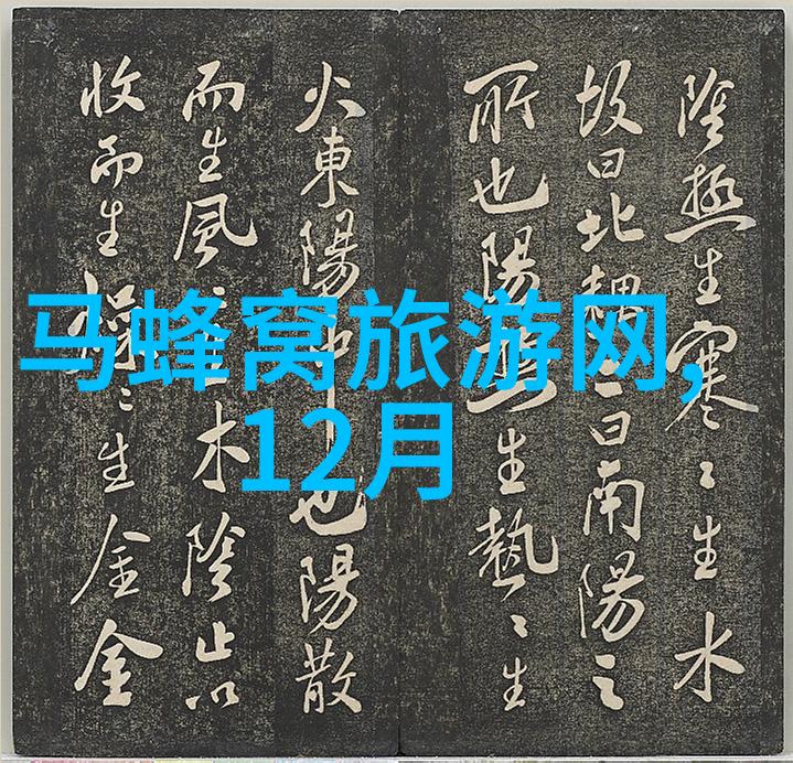 荒漠中的水城探索沙海边的绿洲奇迹