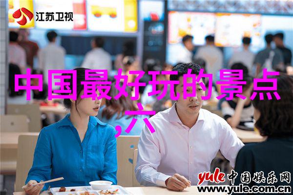 黄石国家矿山公园光影秀活动时间变更通知