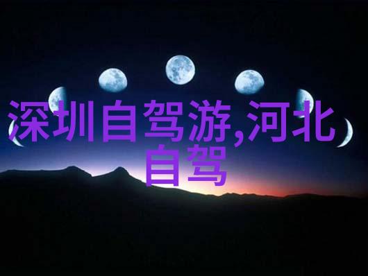 婚礼盛宴背后的故事中国各地独特的结婚习俗