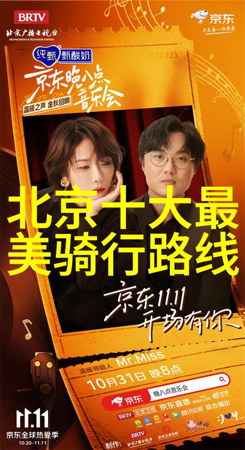 坚持30分钟单车一月成效显著骑行健身的简单计划