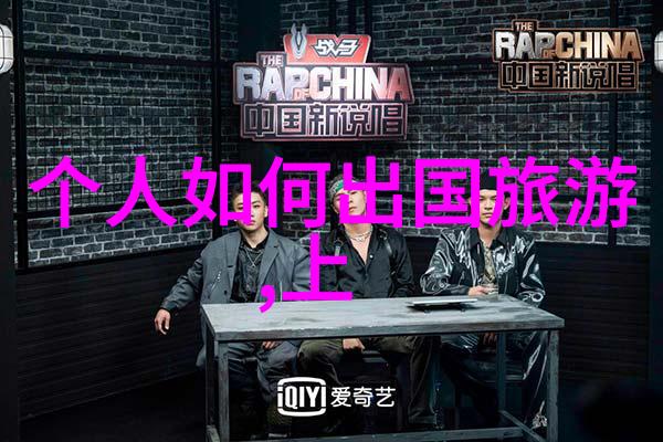 北京纯玩五日游秒杀各地实名制火车票开售9类证件轻松购票