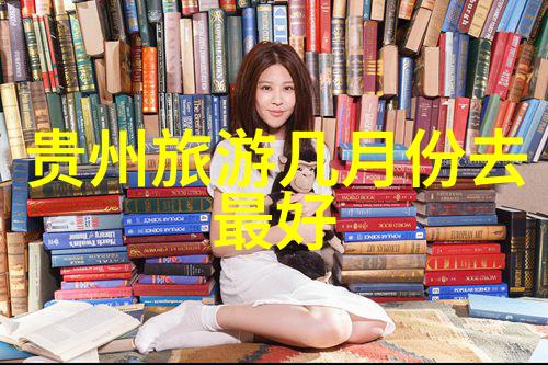 红五军宿营地旧址