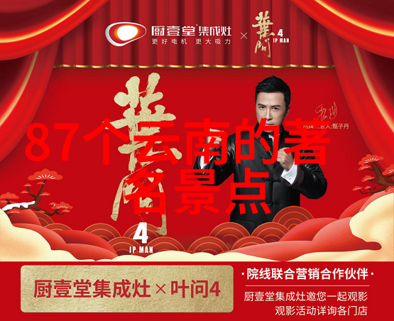 美食风尚全国小吃街盛宴排行榜