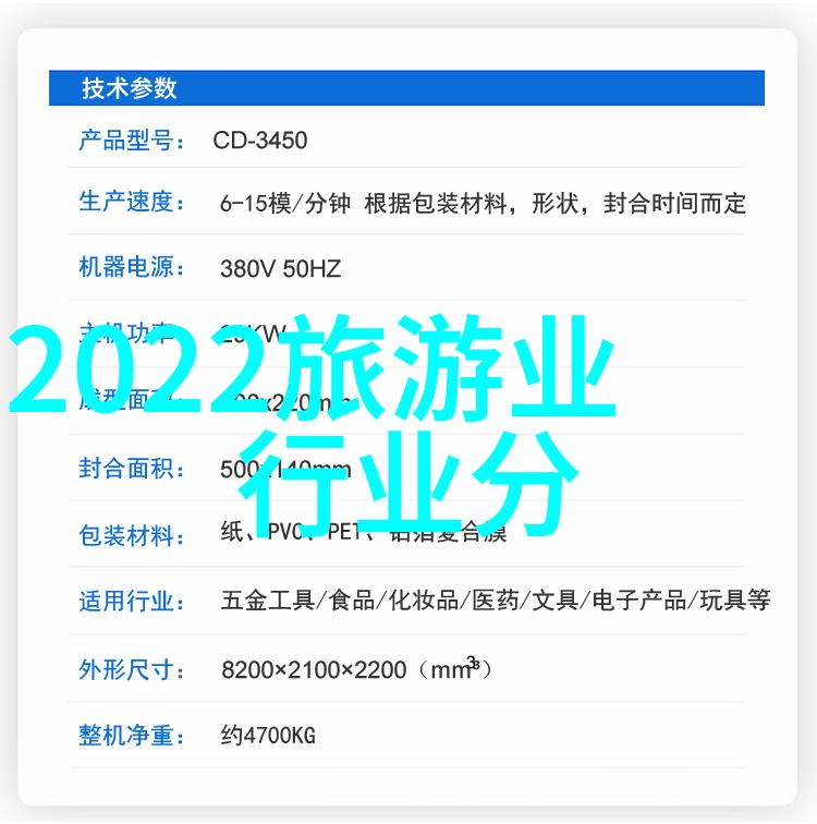 禁忌背后的深层心理学探索人类心灵中的禁忌与恐惧