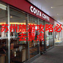 趣味挑战选择合适的室内游戏提升员工满意度