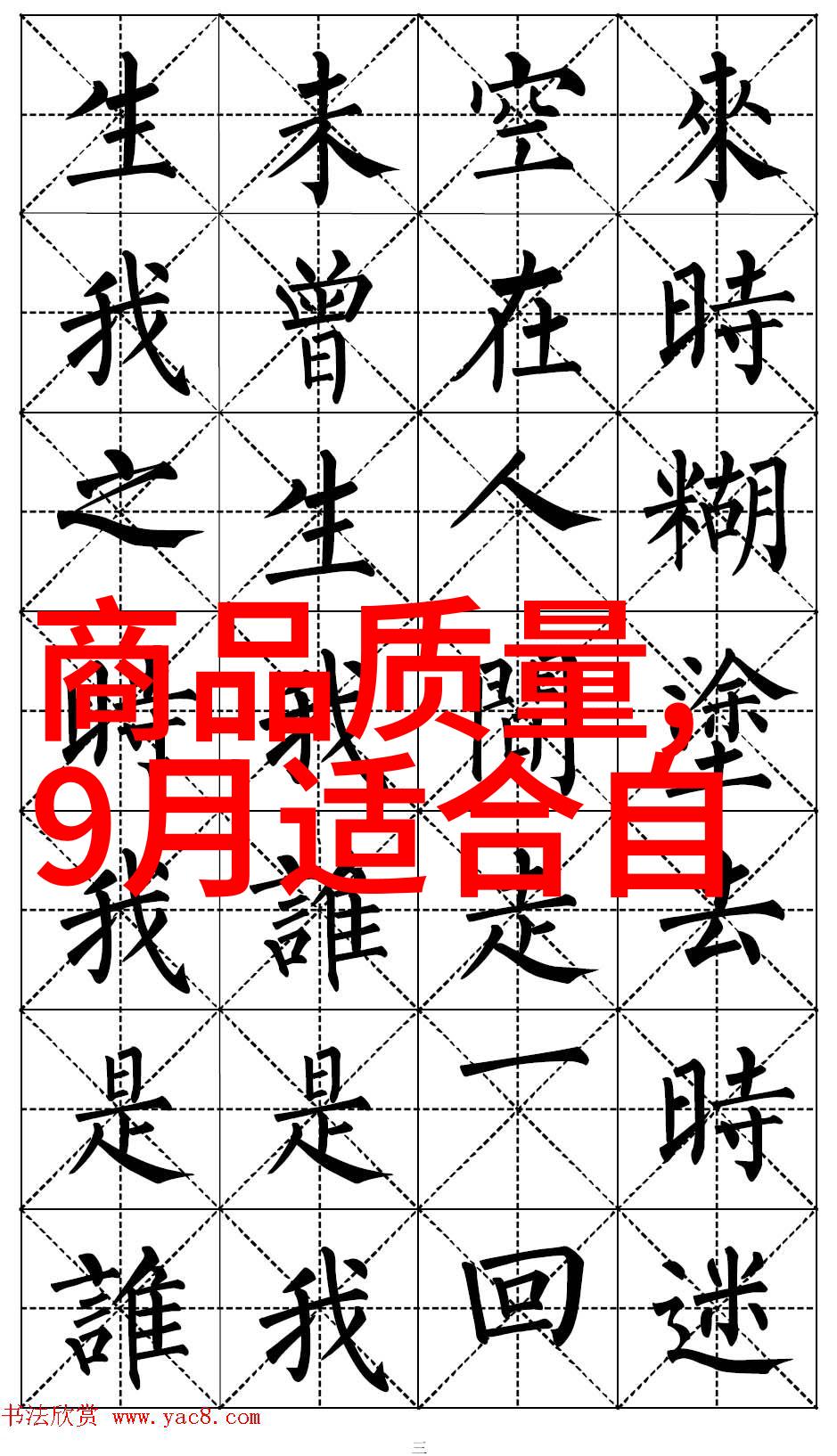 一年四季在稻城亚丁玩耍的小建议