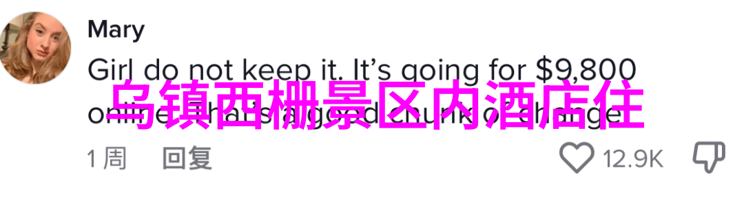 北京圣莲山风景区门票价格及景点地址和交通指南南京旅游攻略中的人物探索之旅