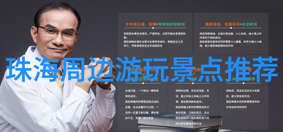 去必去的景点-探秘全球人气宝地那些你不能错过的旅行奇迹