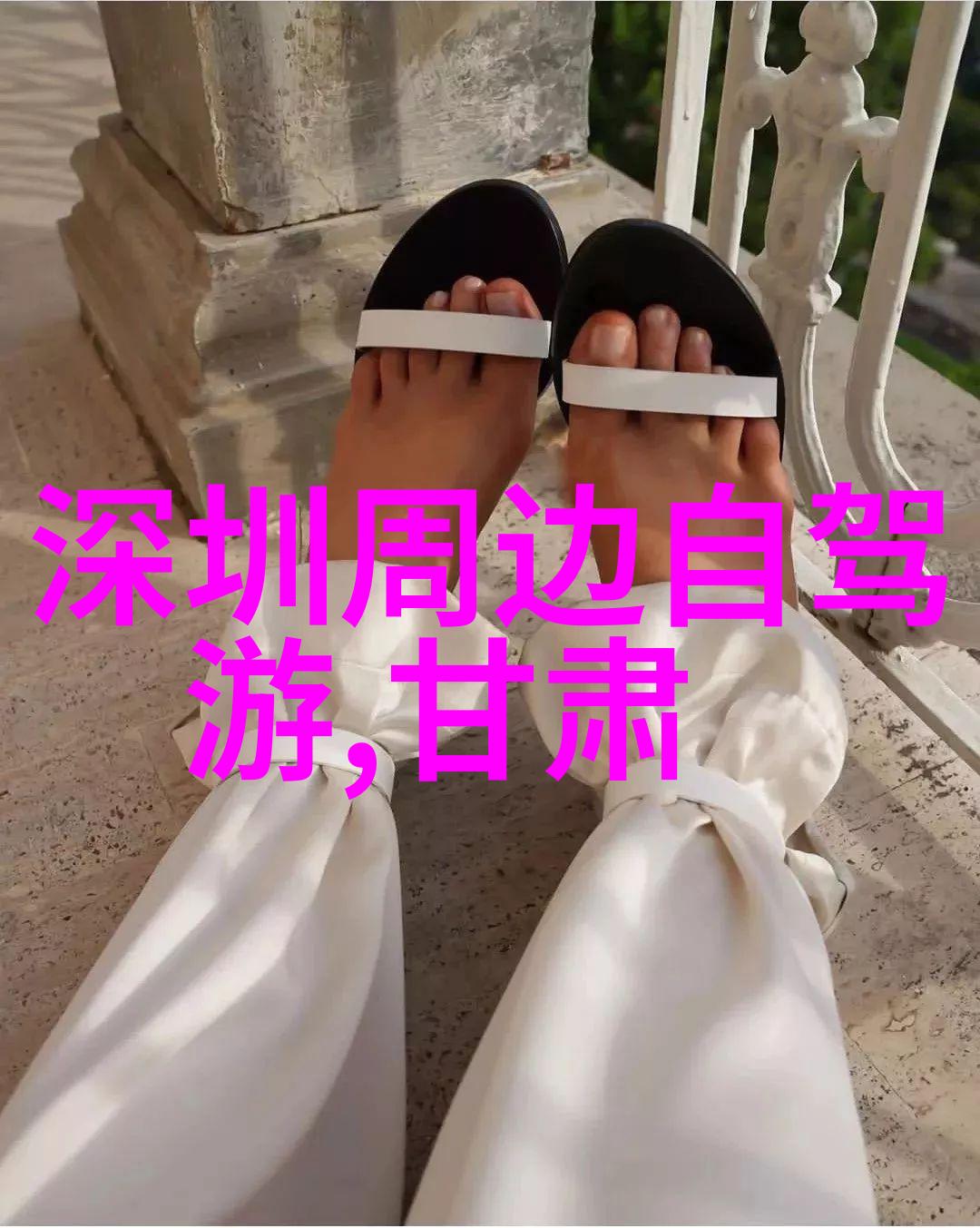 成都探秘 拥抱茶城享山水风情