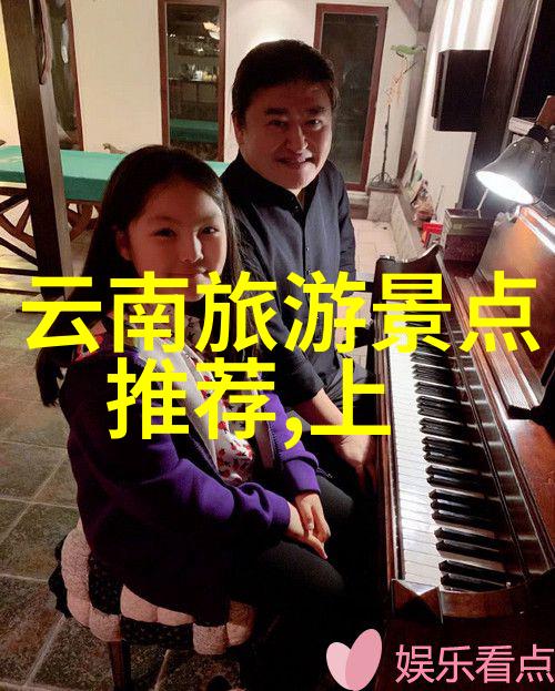世界十大奇迹自然之美与人文财富的交响篇章
