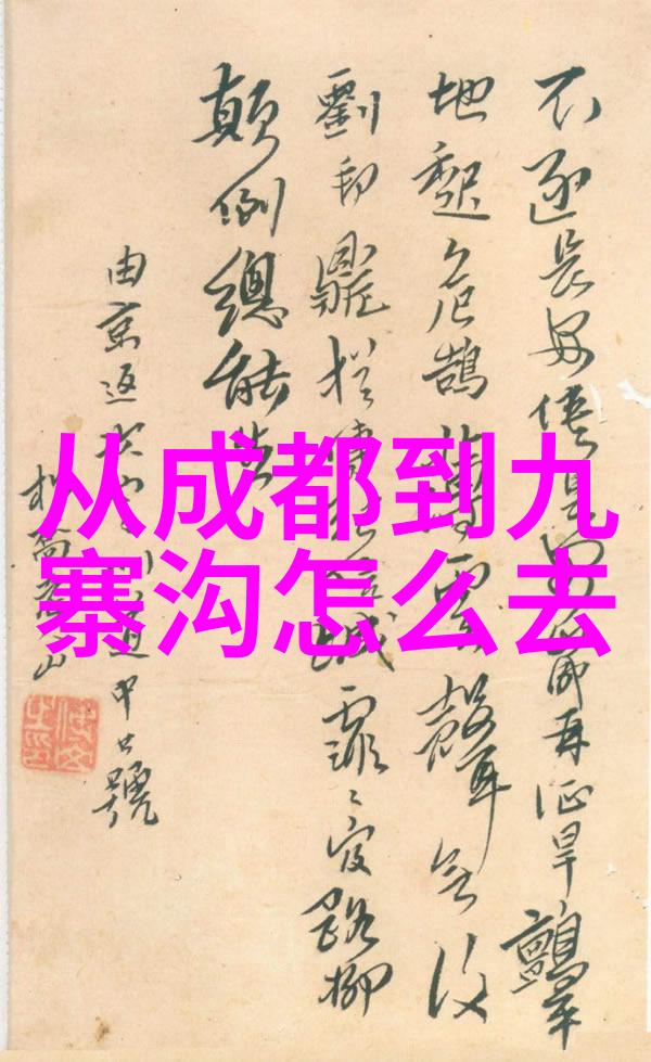 深入丛林解锁秘密一场寻宝之旅的诱惑
