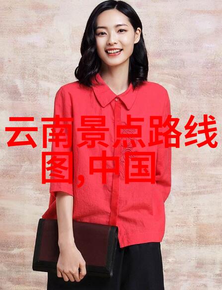 中国旅行社精选旅游线路探索古韵与现代的奇迹之旅