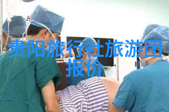 在烟台的旅途中住宿攻略有哪些不可忽视的细节