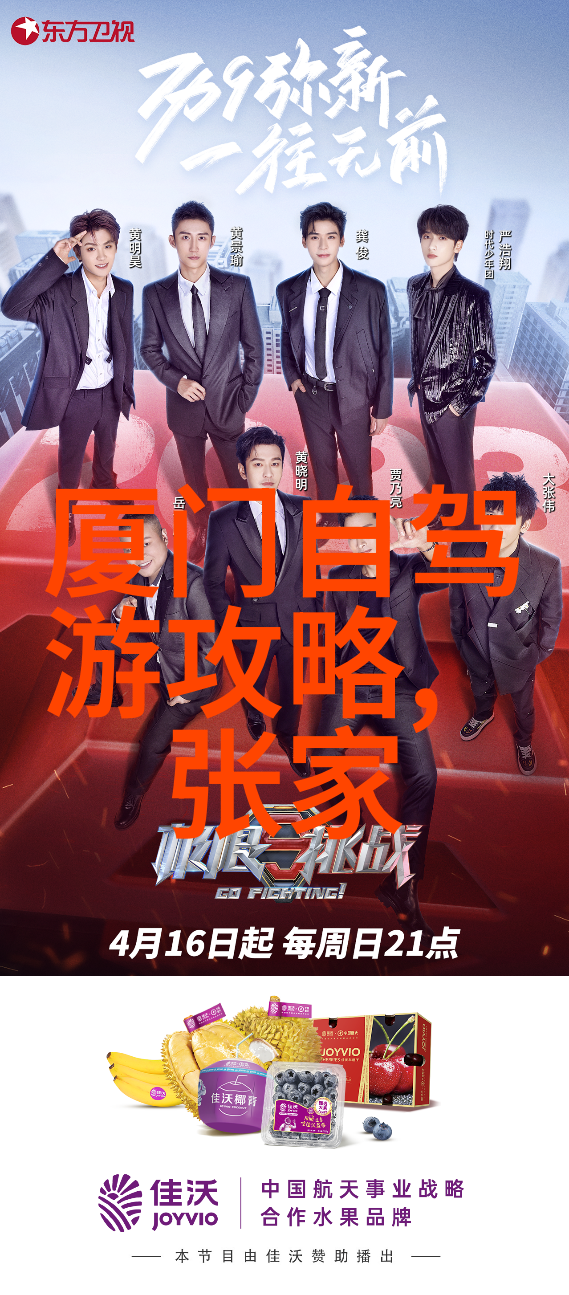 探索五一自驾游最佳目的地基于文化景观与自然风光的综合分析