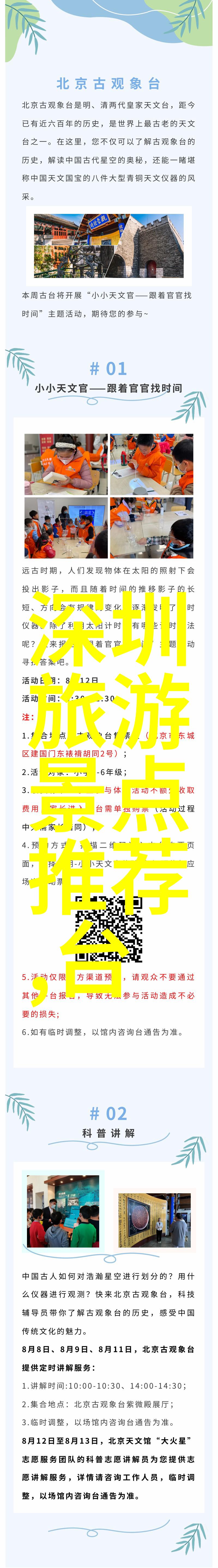 在武汉市内你知道有没有一处绝佳的露营地点吗我们这里就给你推荐一些大班幼儿户外游戏大全中的100个最佳