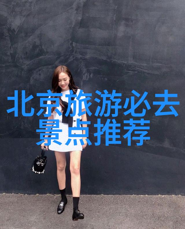 了解一下这些是北京牛街最受欢迎的八宝粥店