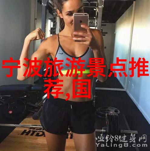 遥望异域笔下千里