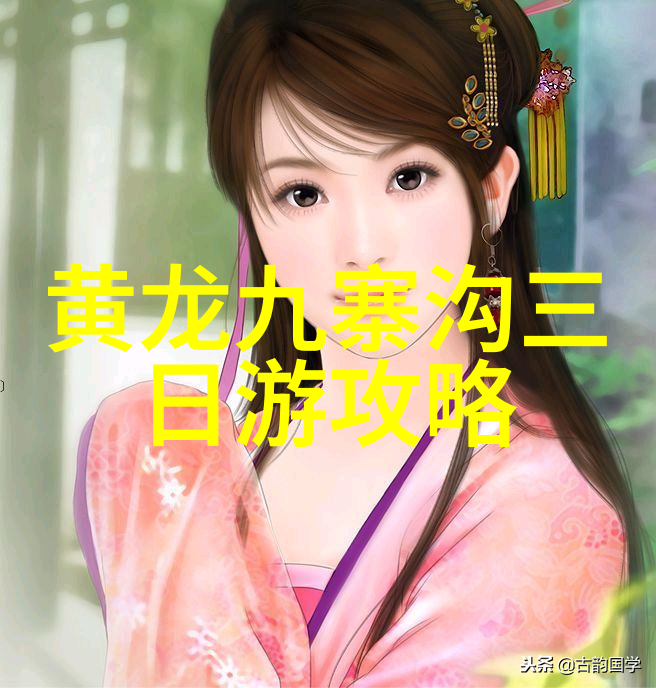 香格里拉色达文化与神秘高山之间的对话