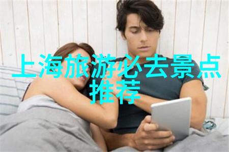 旅游资讯喜迎十八年全球最佳目的地有哪些