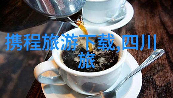 探索未知5种新型旅游体验的奇妙之旅