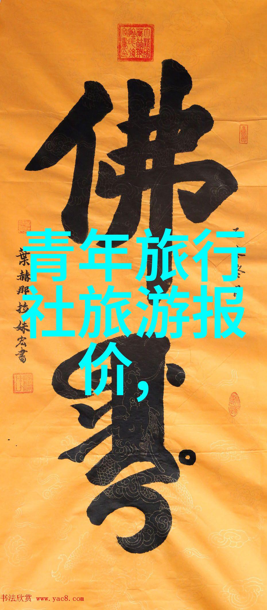 胶州九兴博物馆仿佛一位守护历史的老者在这片古老土地上倾听着岁月的回响