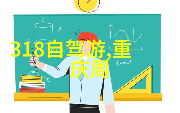 国内旅游市场加速回暖 - 逆势复苏探索国内旅游市场的新机遇与挑战