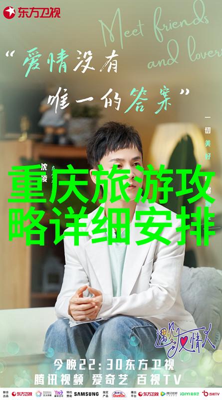 探索庐山奇迹春夏秋冬游记指南