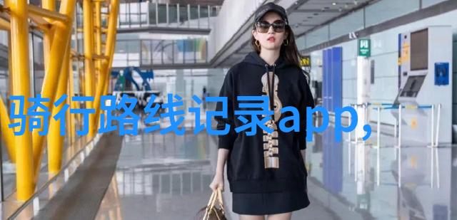如何选择适合黄山自驾的车辆