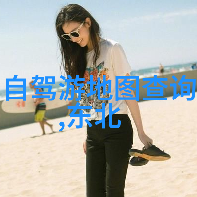 大叔别想逃时尚老年人的生活方式探索